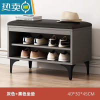 敬平换鞋凳家用门口可坐式鞋柜简约现代进门收纳凳软包坐垫穿鞋凳鞋架