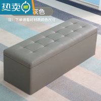 敬平沙发凳服装店长条储物试衣间凳子休息凳门口换鞋凳收纳凳可坐成人