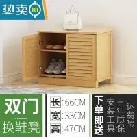 敬平换鞋凳子实木可坐式长条鞋柜北欧进门口穿鞋架家用收纳储物置物架收纳凳