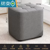 敬平布艺小凳子家用简约实木脚凳客厅沙发凳换鞋凳创意茶几凳软收纳凳
