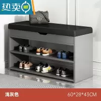 敬平换鞋凳家用门口意式轻奢鞋柜坐凳一体入户收纳鞋架进门储物穿鞋凳收纳凳