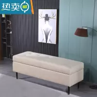 敬平免洗科技布换鞋凳服装店沙发长条收纳凳鞋店储物凳家用卧室床尾凳