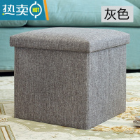 敬平多功能小凳子家用创意矮凳可折叠收纳坐凳便携门口换鞋凳板凳储物收纳凳