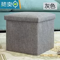 敬平多功能小凳子家用创意矮凳可折叠收纳坐凳便携门口换鞋凳板凳储物收纳凳
