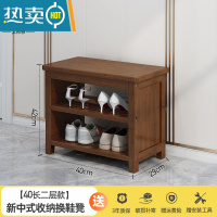 敬平换鞋凳家用门口鞋柜坐凳一体可坐式收纳穿鞋凳经济型进门实木鞋架收纳凳
