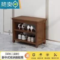 敬平换鞋凳家用门口鞋柜坐凳一体可坐式收纳穿鞋凳经济型进门实木鞋架收纳凳