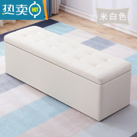 敬平服装店换鞋凳鞋柜家用床尾储物沙发凳子长方形休息鞋店长条收纳凳