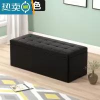 敬平服装店沙发凳子换鞋凳储物收纳凳长方形试衣间家用门口可坐长条凳