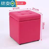 敬平收纳凳服装店储物凳创意换鞋凳多功能皮凳子可坐方凳化妆凳沙发凳