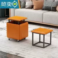 敬平网红魔方凳多功能五合一家用收纳凳茶几餐桌椅组合凳换鞋小凳矮凳