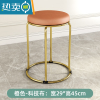 敬平科技布小凳子家用圆凳客厅卧室梳妆凳餐桌可摞叠放收纳备用矮板凳收纳凳