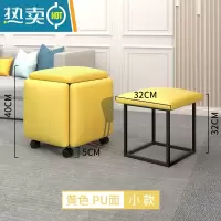 敬平网红魔方凳子组合家用沙发小矮凳板凳换鞋餐桌凳叠放可收纳多功能收纳凳