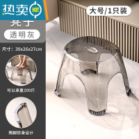 敬平轻奢多功能收纳凳家用加厚塑料椅子办公客厅板凳防滑浴室凳换鞋凳