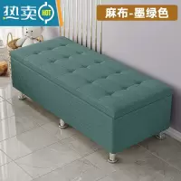 敬平换鞋凳家用门口储物收纳凳试衣间长方形床尾沙发长条凳可坐小凳子