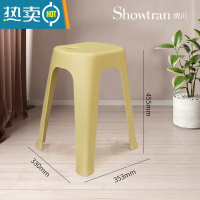 敬平彩虹塑料高凳加厚长方形成人餐桌凳欧式客厅家用防滑收纳凳子
