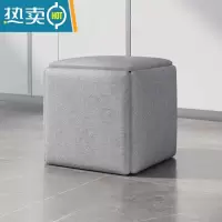 敬平收纳凳子多功能魔方凳五合一沙发凳客厅家用脚踏方形网红组合凳