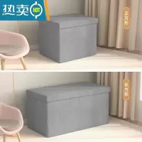 敬平收纳凳子长方形储物凳可坐成人家用多功能小沙发换鞋凳收纳箱器
