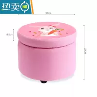 敬平客厅茶几凳子换鞋凳家用门口网红收纳凳儿童卡通储物小板凳圆矮凳