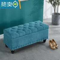 敬平布艺床榻床尾凳卧室收纳凳服装店沙发凳长方形储物换鞋凳家用客厅