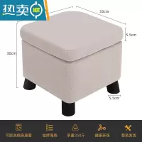 敬平客厅茶几凳子家用矮凳沙发凳收纳换鞋凳小板凳储物梳妆化妆凳餐椅收纳凳