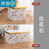 敬平收纳凳储物凳子长方形可折叠创意沙发凳可坐人换鞋凳家用收纳器