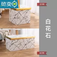 敬平收纳凳储物凳子长方形可折叠创意沙发凳可坐人换鞋凳家用收纳器