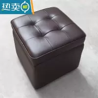 敬平储物凳收纳凳沙发凳家用皮凳子多功能整理箱可坐人收纳凳子