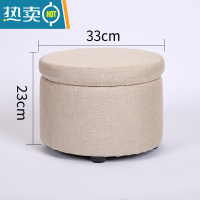 敬平可以坐的收纳箱卧室客厅茶几凳子矮凳小板凳多功能储物门口换鞋凳收纳凳