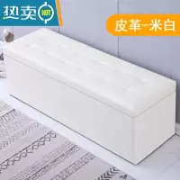 敬平服装店沙发凳大容量储物间试衣间休息凳成人沙发皮墩子收纳箱器收纳凳