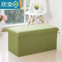 敬平亚麻收纳凳储物箱有盖换鞋凳简约折叠收纳盒垫脚沙发凳脚踏多功能