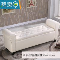 敬平家用换鞋凳储物长凳服装店沙发凳客厅多功能收纳床尾凳长方形卧室收纳凳