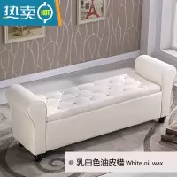 敬平家用换鞋凳储物长凳服装店沙发凳客厅多功能收纳床尾凳长方形卧室收纳凳