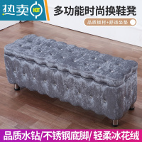 敬平换鞋凳北欧轻奢客厅试衣间收纳凳布艺绒面沙发凳服装店可储物可坐