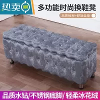敬平换鞋凳北欧轻奢客厅试衣间收纳凳布艺绒面沙发凳服装店可储物可坐