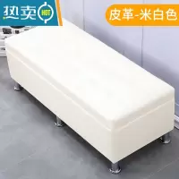 敬平服装店长方形沙发换鞋凳床尾多功能储物收纳凳更衣室试衣间凳子皮