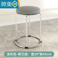 敬平轻奢小凳子家用网红圆凳客厅卧室餐厅餐桌凳可摞叠放收纳备用板凳收纳凳