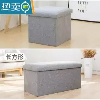 敬平多功能可折叠家用收纳棉麻收纳箱整理衣物换鞋凳布艺成人可坐凳子收纳凳