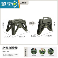 敬平户外折叠小凳子便携家用省空间塑料收纳凳子储物凳可坐小马扎结实