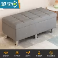 敬平换鞋凳家用门口储物收纳凳试衣间长方形床尾沙发长条凳可坐小凳子