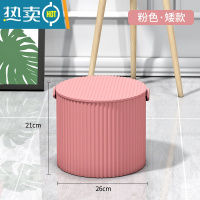 敬平收纳凳子储物凳可坐多功能玩具收纳椅子储物凳子幼儿园儿童小凳子