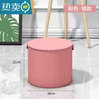 敬平收纳凳子储物凳可坐多功能玩具收纳椅子储物凳子幼儿园儿童小凳子