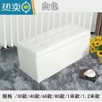 敬平服装店长方形沙发凳收纳凳床尾储物柜箱可坐试衣间家用穿换鞋凳子