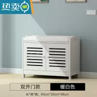 敬平换鞋凳可坐式鞋柜家用收纳储物凳进门口多功能鞋架简约现代穿鞋凳收纳凳