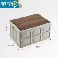 敬平汽车收纳箱可坐车载后备箱大容量储物箱家用书箱当凳子折叠整理箱收纳凳