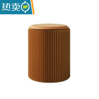 敬平创意矮凳换鞋凳客厅坐凳圆凳方便收纳携带可折叠简约居家纸艺家具收纳凳