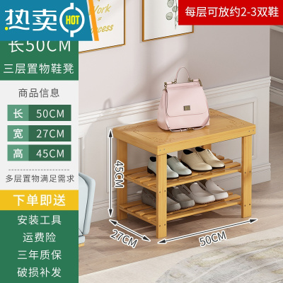 敬平换鞋凳家用进门鞋架可坐门口创意穿鞋凳多功能鞋柜收纳储物试鞋凳收纳凳