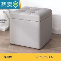 敬平收纳凳子储物凳可坐成人家用多功能收纳箱子方形沙发凳门口换鞋凳
