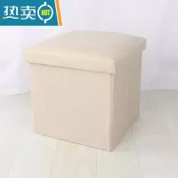敬平北欧简约收纳凳储物凳可折叠客厅储物箱沙发脚踏凳换鞋凳家用创意