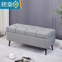 敬平科技布轻奢床尾凳卧室床榻收纳凳服装店换鞋凳家用沙发凳长条储物