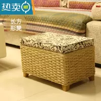 敬平门厅鞋凳可坐人草编收纳储物换鞋沙发坐凳子儿童玩具箱搁脚沙发凳收纳凳